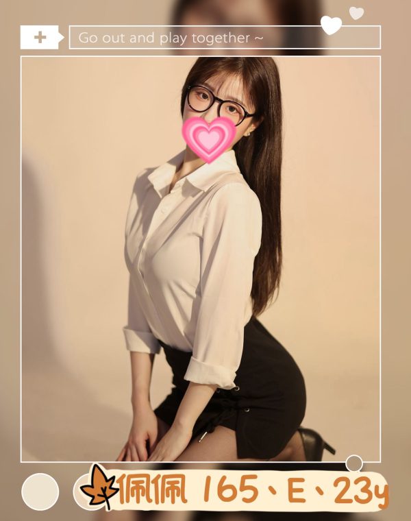 佩佩