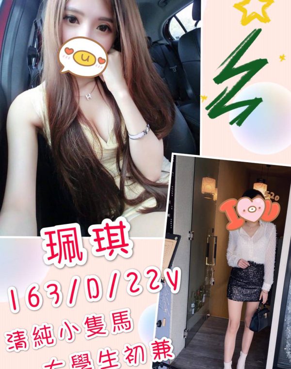 佩琪
