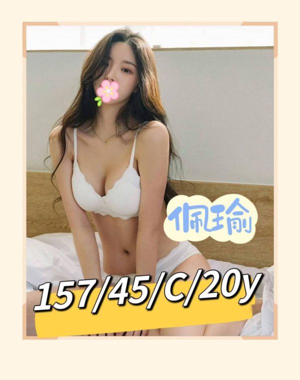 佩瑜