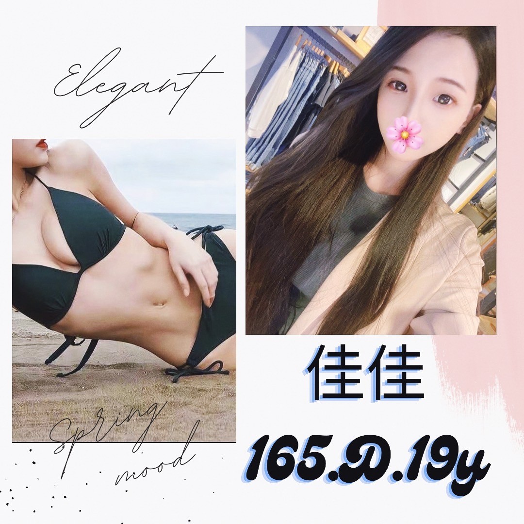 地區:台北 暱稱:佳佳