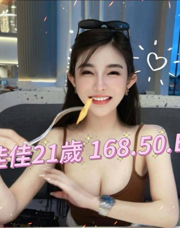 佳佳