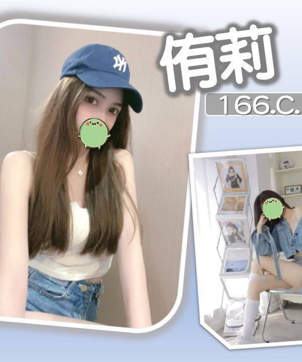 侑莉