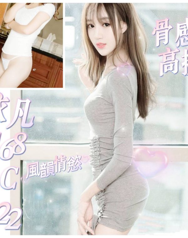 依凡