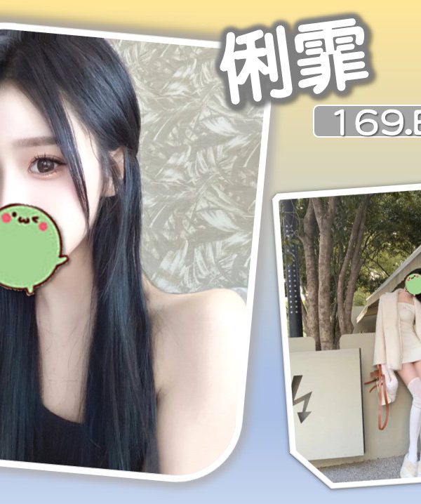 俐霏