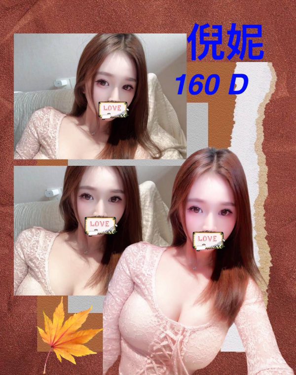 倪妮