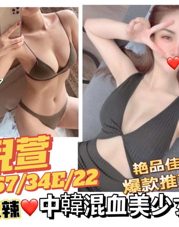 倪萱
