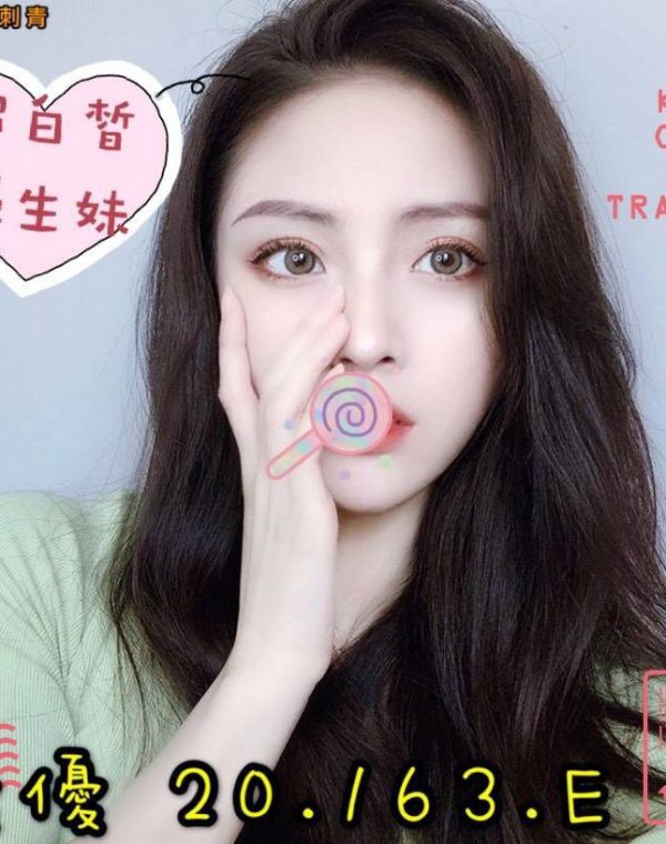 優優