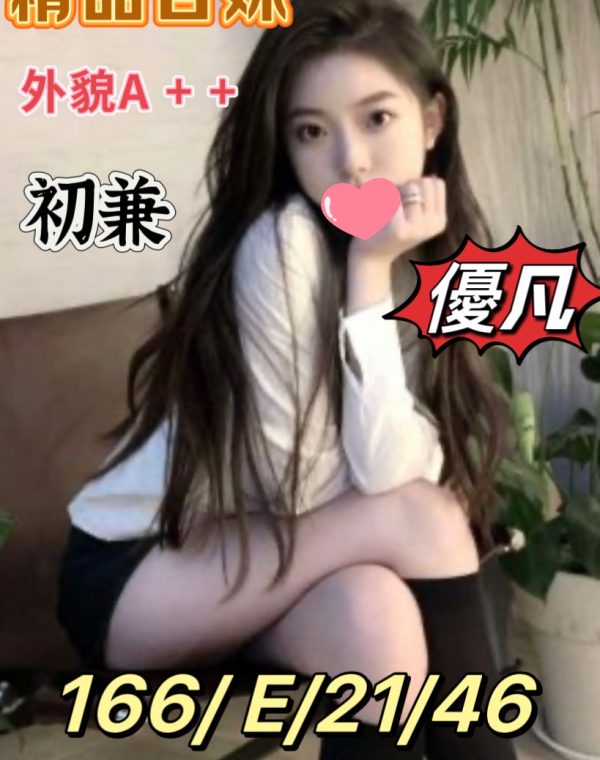 優凡