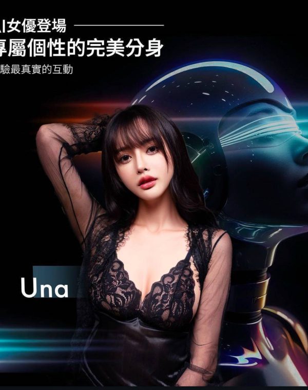 優娜