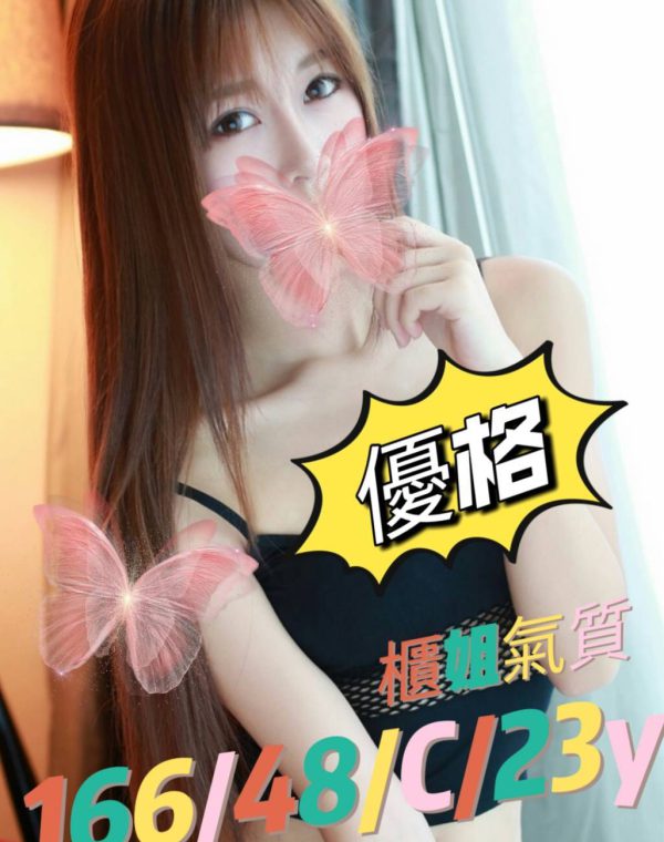 優格