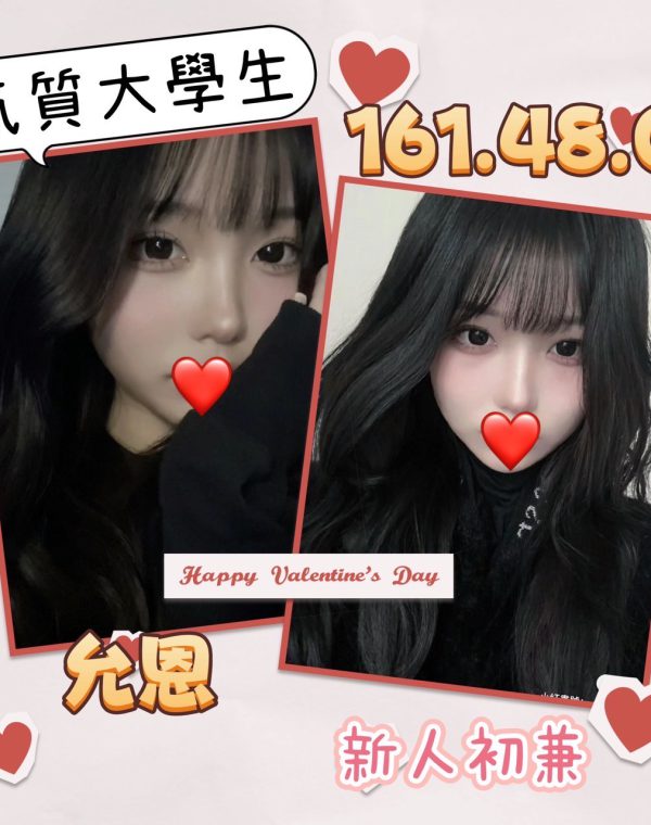 允恩