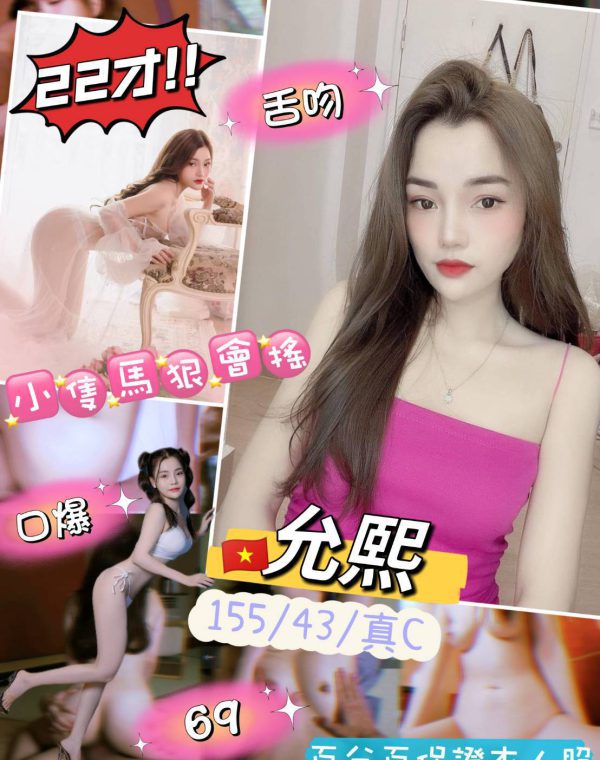 允熙