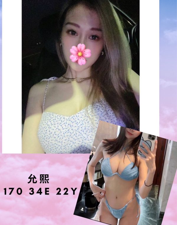允熙