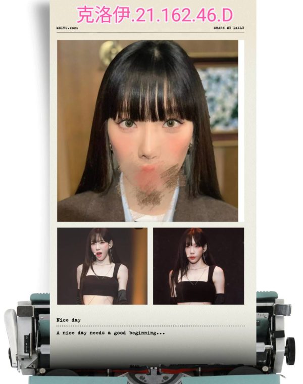 克洛伊