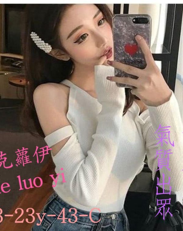 克蘿依