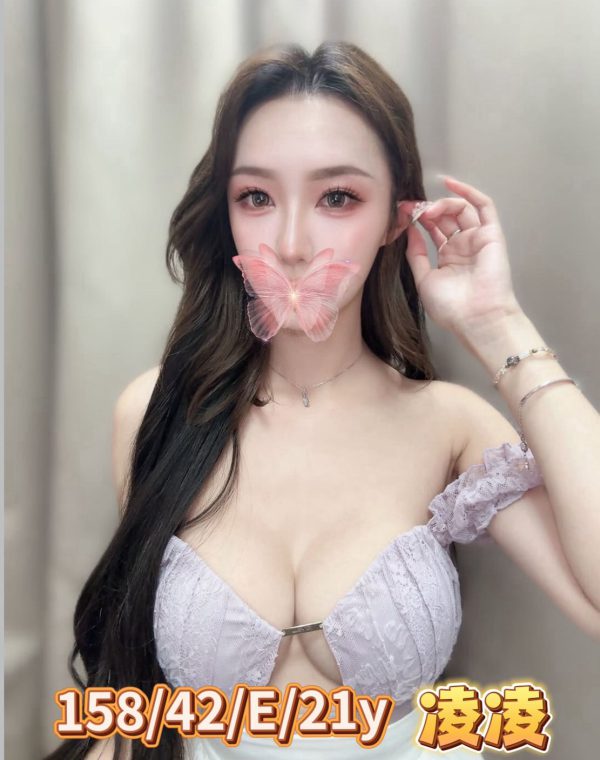 凌凌