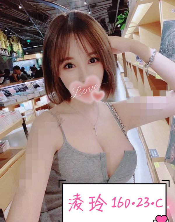 凌鈴