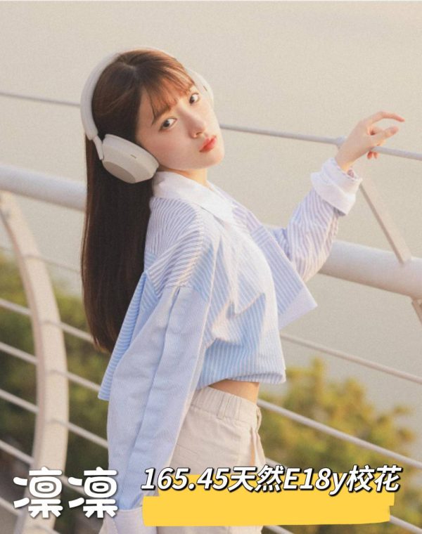 凛凛
