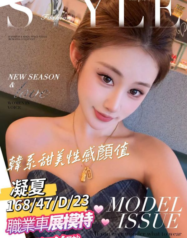 于湘婷