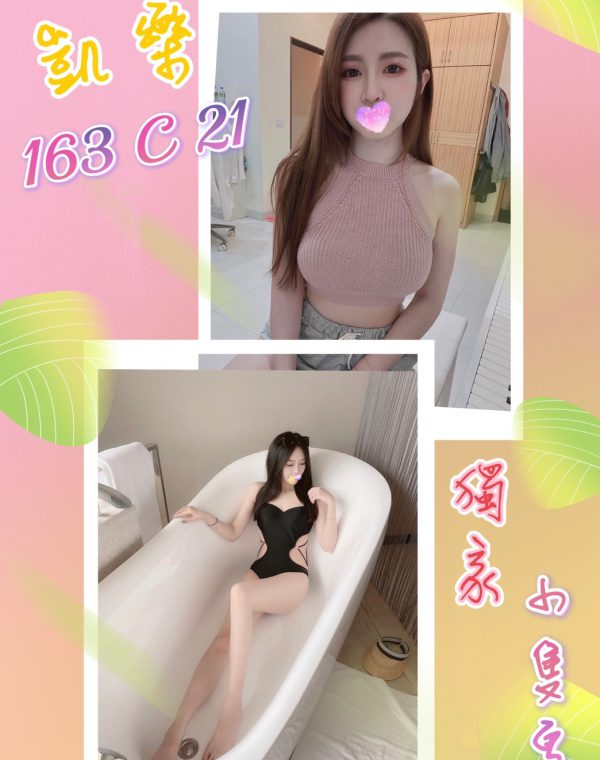 凱樂