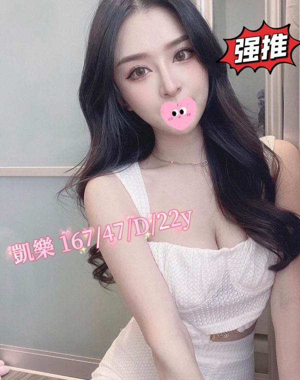 凱樂
