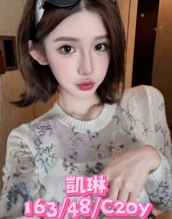 凱琳