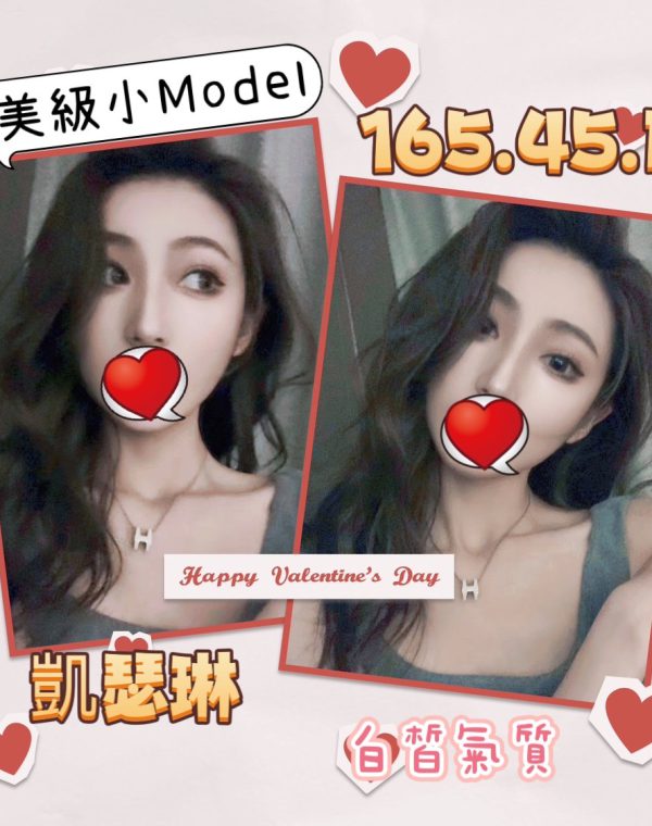 凱瑟琳