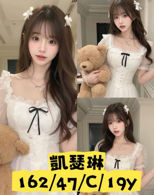 凱瑟琳