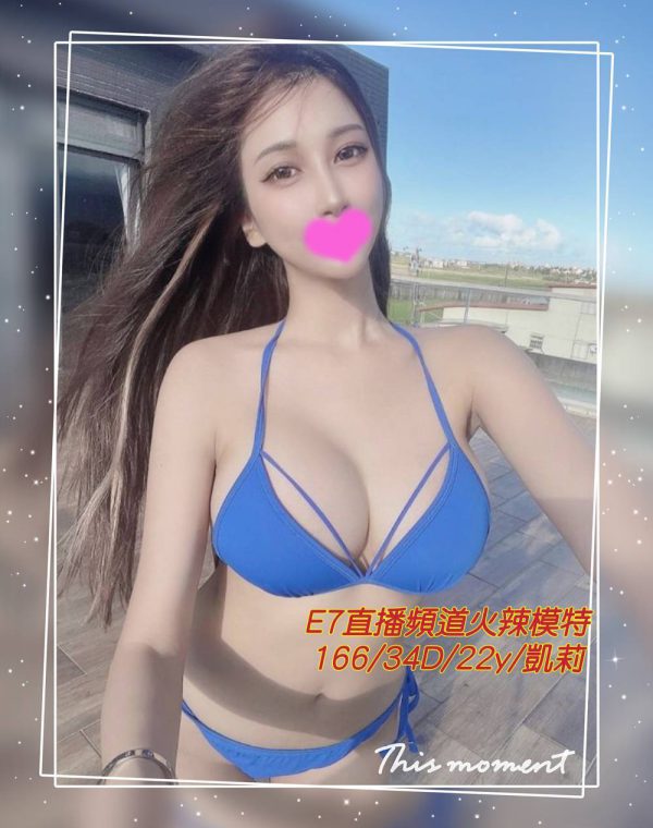 凱莉