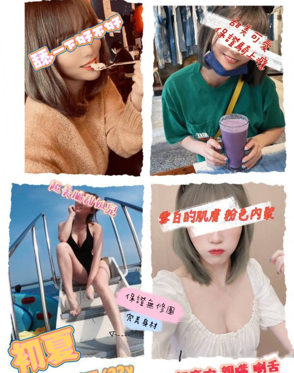 初夏