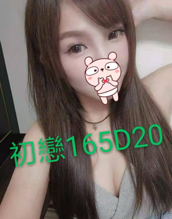初戀