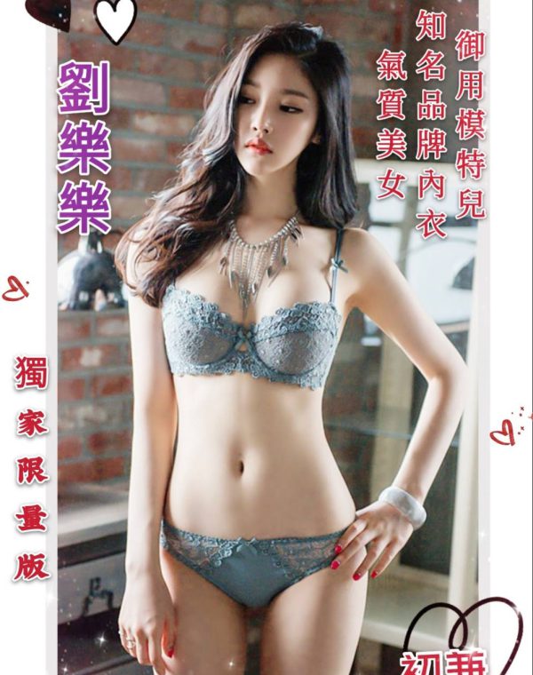 劉樂樂