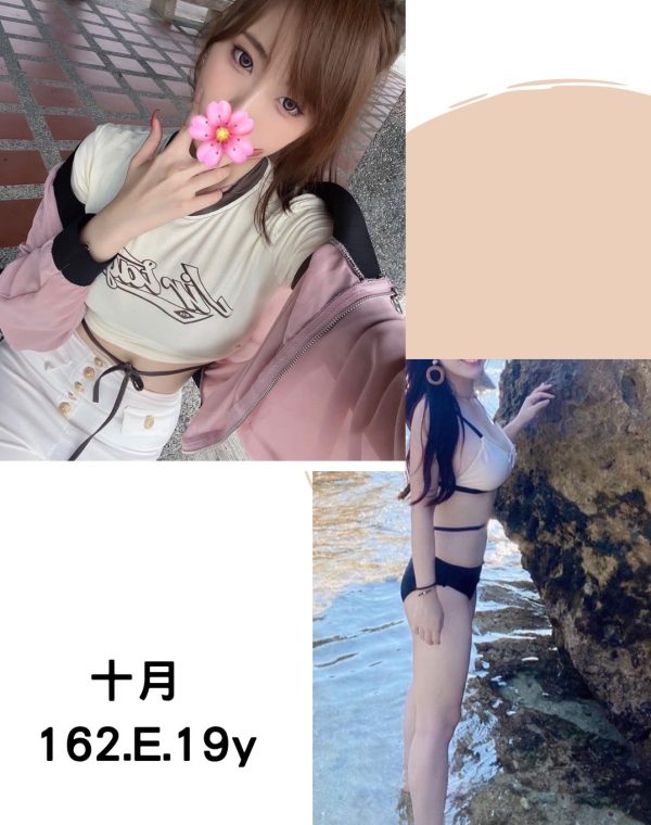 十月