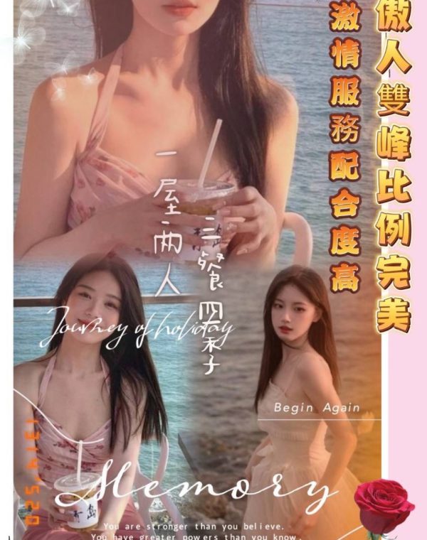 卓安婕