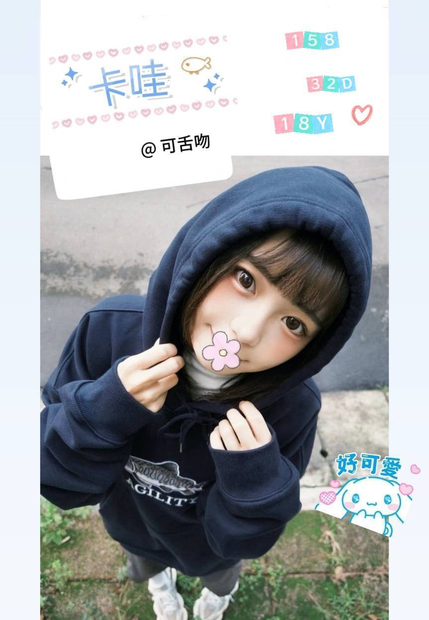 地區:台北 暱稱:卡哇