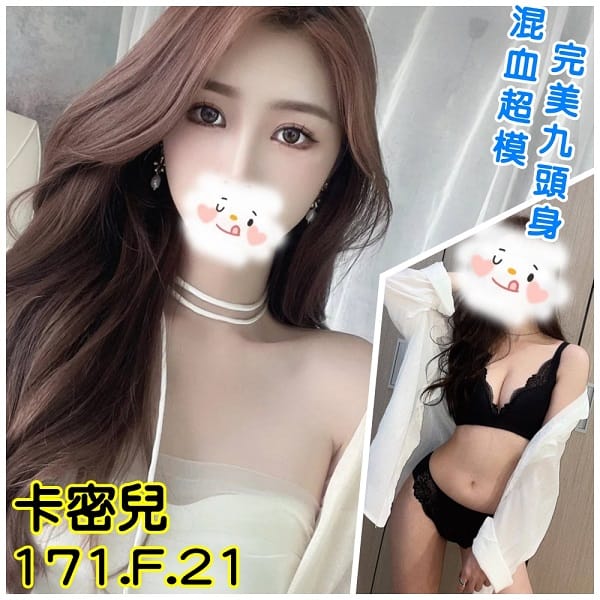 卡密兒