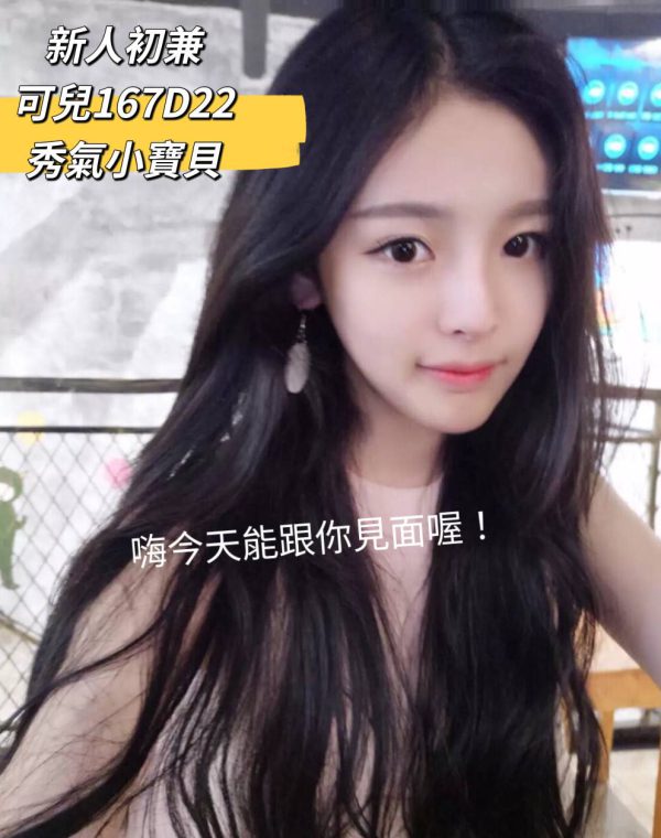 可兒