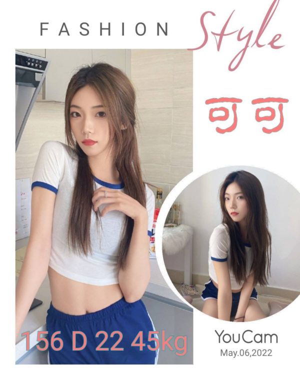 可可