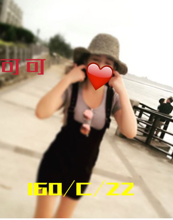 可可