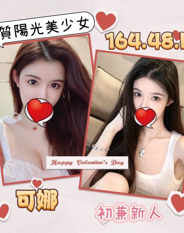 可娜
