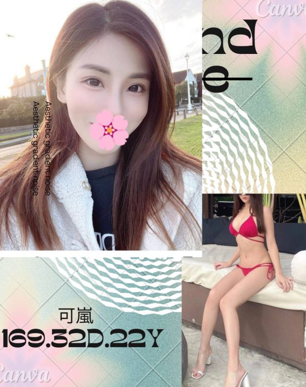可嵐