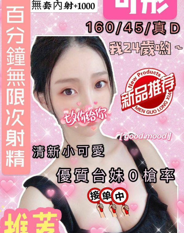 可彤
