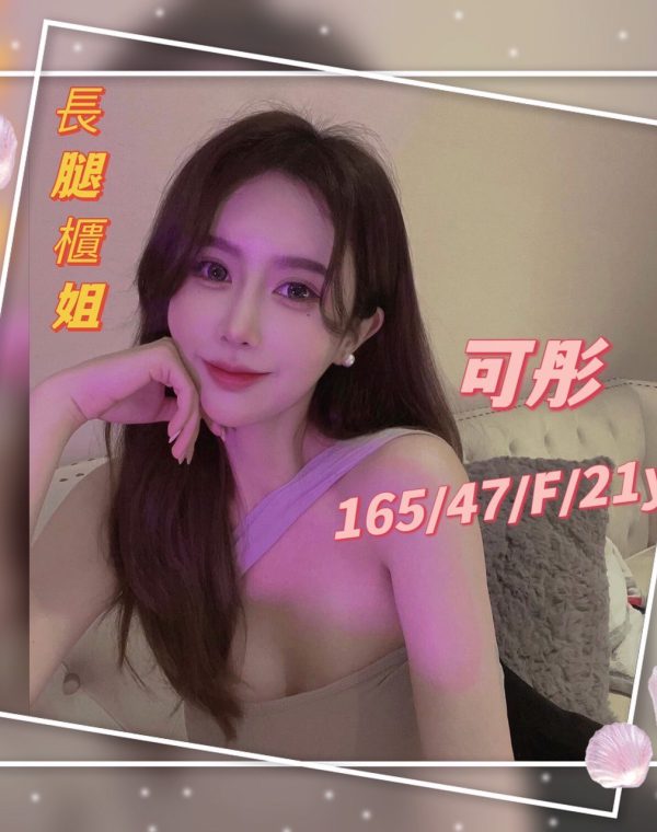 可彤