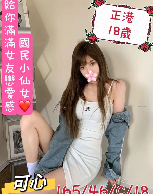 可心