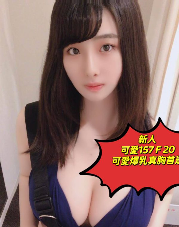 可愛