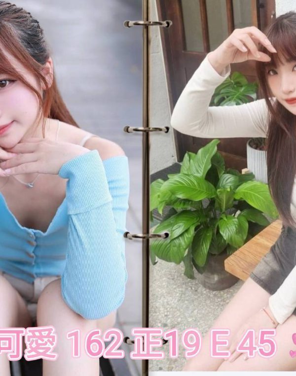 可愛