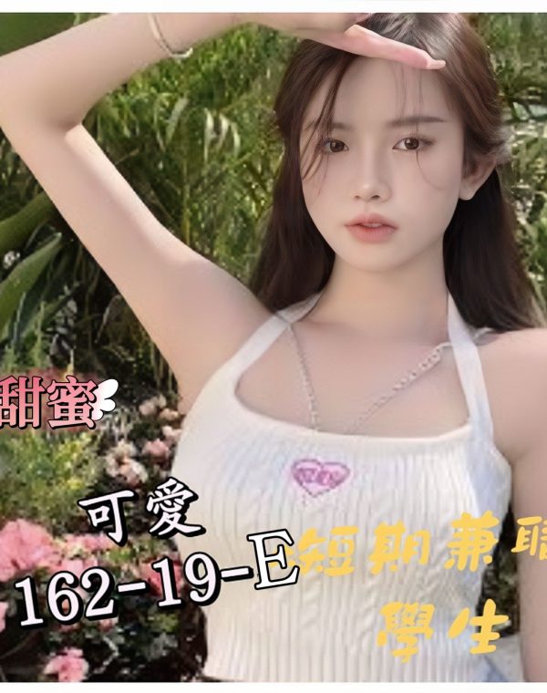 可愛