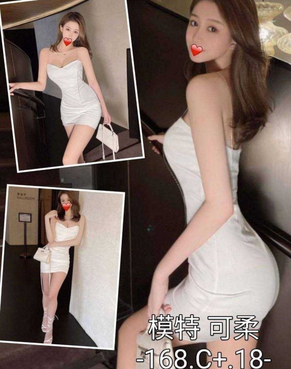 可柔