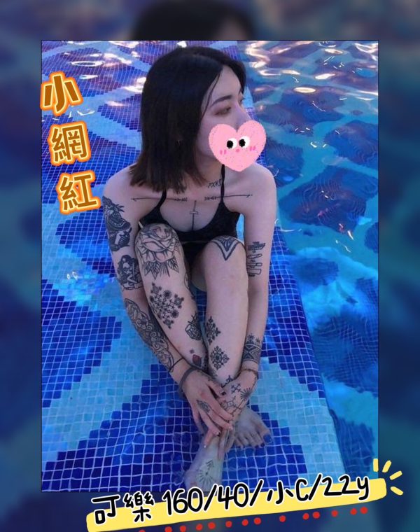 可樂