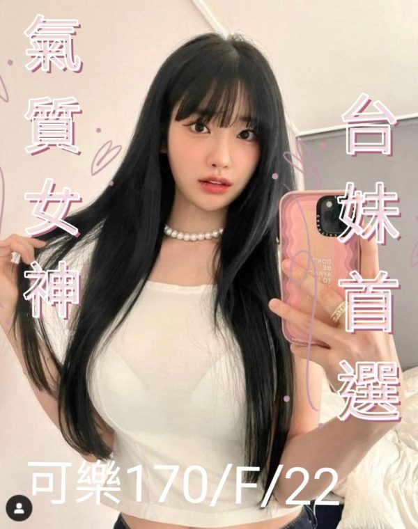 可樂